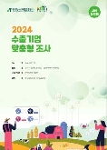 2024 영국 도라지정과 (시장분석형)