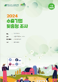 2024 일본 수면보조제 (시장분석형)